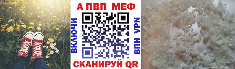 Alfa_PVP крисы CK  закладка  Кодинск 