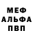 МДМА VHQ Yasmina Belaeva