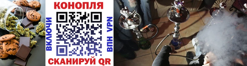 Еда ТГК конопля  мега вход  Кодинск  дарнет шоп 