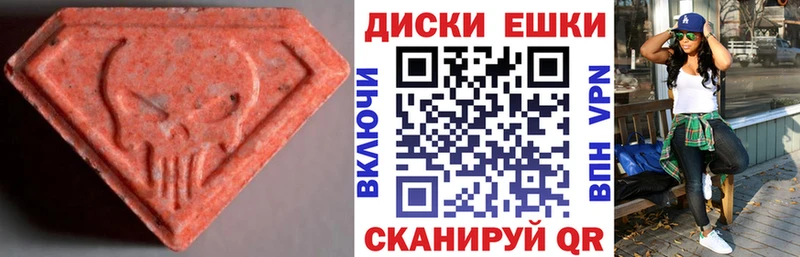 ЭКСТАЗИ TESLA  это состав  Кодинск 