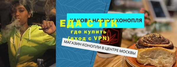 соль ск Протвино