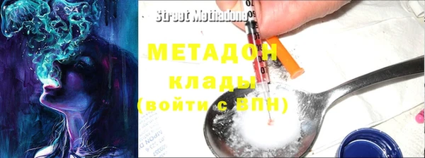 соль ск Протвино