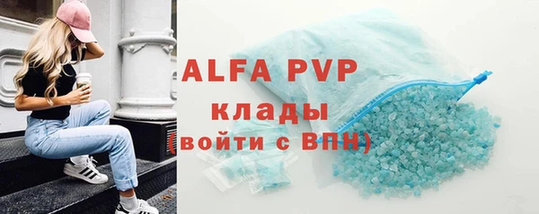 меф VHQ Весьегонск