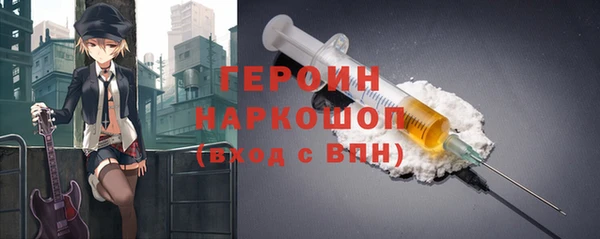 молекула духа Белокуриха