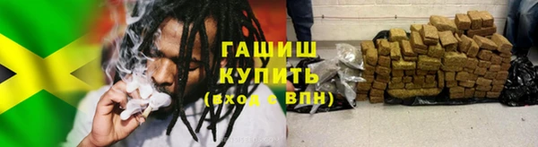 меф VHQ Весьегонск
