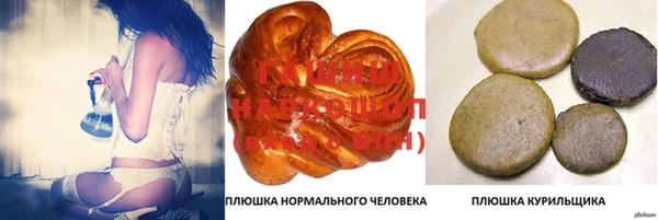 экстази Видное