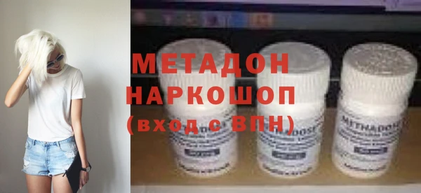 гашиш Пролетарск