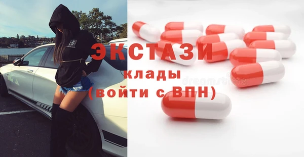 молекула духа Белокуриха