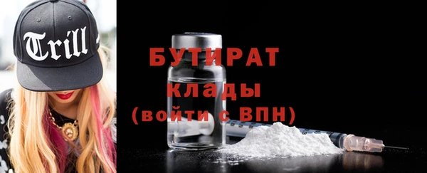 соль ск Протвино
