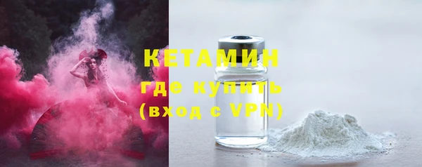 экстази Видное