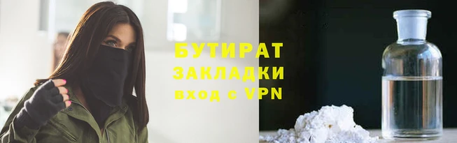 бошки Балахна