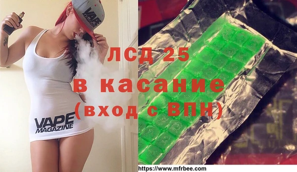 PSILOCYBIN Баксан