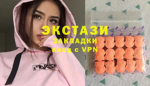 бошки Балахна