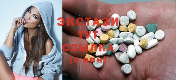 ECSTASY Приозерск