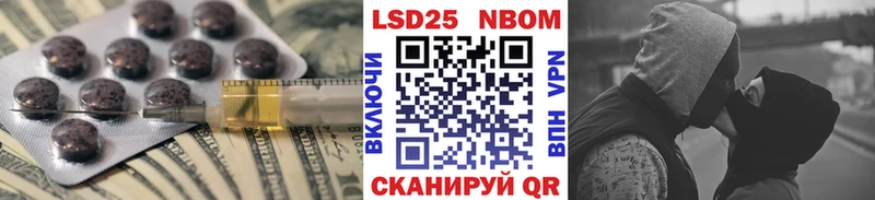LSD-25 экстази кислота  Кодинск 