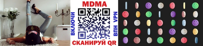 дарнет шоп  сайты даркнета какой сайт  МДМА молли  Кодинск 