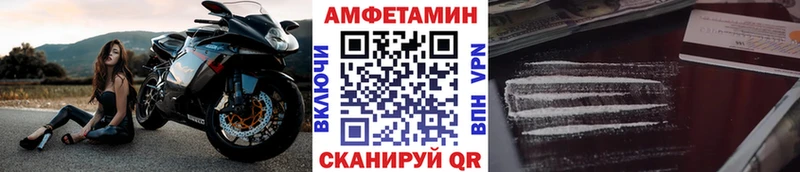 МЕТАМФЕТАМИН Декстрометамфетамин 99.9%  ссылка на мегу как войти  Кодинск 