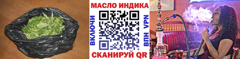 Дистиллят ТГК Wax где купить Кодинск