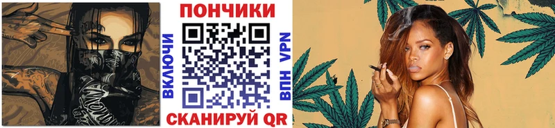 Бошки Шишки White Widow  Кодинск 